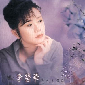 美女被人草人视频在线看
