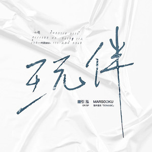 美女被人草人视频在线看
