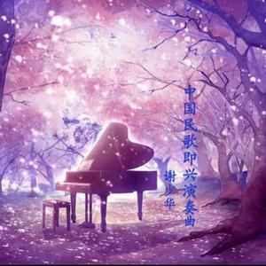 美女被人草人视频在线看
